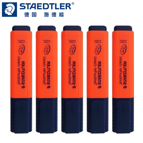 德国施德楼（STAEDTLER）荧光笔彩色重点标记笔办公学生用 红色 1-5mm 5支装364-2