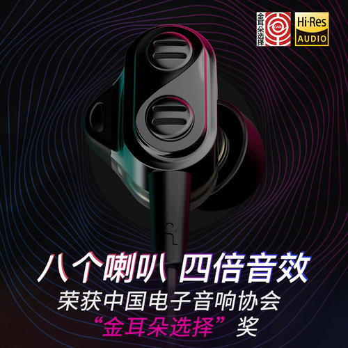 UiiSii 云仕 DT800 圈铁四单元HiFi音乐动铁游戏耳机入耳式有线重低音适用于华为苹果手机 魔力黑