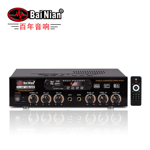 BaiNian百年50W定压功放吸顶喇叭音响套装功放机家庭影院定阻蓝牙功放机组合音响音箱背景音乐 50W定压功放送一对二音频线