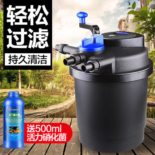 森森鱼池过滤器大型鱼缸过滤桶锦鲤池净化器水池循环设备过滤系统 CPF适合3立方水过滤套餐