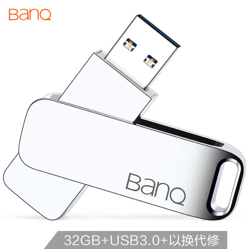 banq 32GB USB3.0 U盘 F61高速版 银色 全金属电脑车载两用优盘 360度旋转 防震抗压 质感十足