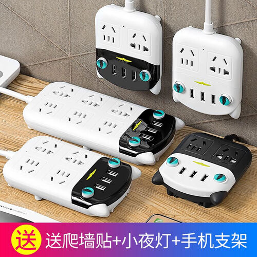 雅雕（YADIAO）创意多功能USB充电插座 智能分控开关接线板/拖线板/排插/插线板桌面插座面板 白黑+2位+3USB 1.8米
