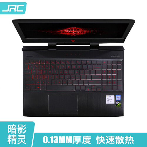 惠普暗影精灵5(OMEN 15)笔记本键盘膜HP暗影精灵4/4Pro-15.6英寸散热游戏本TPU隐形键盘保护膜(非原装)