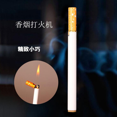 绎美 创意新奇特充气明火气体打火机点香点烟器防风个性父亲节生日礼物送男友不用煤油非充电 迷你细香烟打火机