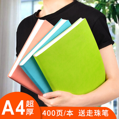 A4超厚笔记本子软皮面本加大加厚商务记事本大学生考研考试小清新大号日记本工作记录本文具 A4横线款/超厚400页/绿色