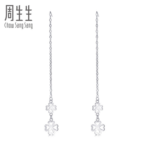 周生生 CHOW SANG SANG Pt950心影系列耳线 铂金四叶草耳钉白金耳环 55256E 1.3克