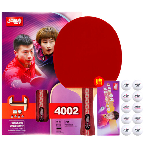 红双喜DHS乒乓球拍 横拍双面反胶皮弧圈结合快攻4星R4002(单块装)赠兵乓球