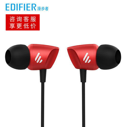 京东超市漫步者（EDIFIER） H235P耳机入耳式有线重低音带麦音乐耳机华为安卓通用线控耳麦运动耳机 红