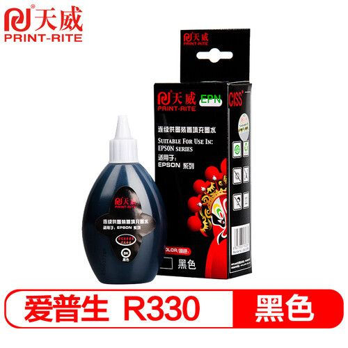 天威爱普生R330 R1390 T60打印机墨水 专用连供墨水 黑色