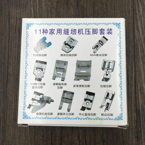 芳华 缝纫机压脚配件家用多功能电动505A/508/700/702缝纫机通用压脚隐形拉链锁 压脚