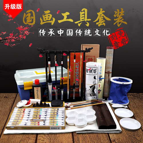 金尖 【免费刻章】金尖国画工具套装中国画颜料书法毛笔水墨画工具用品全套12ml24色 基础版套装21件套（A款工具箱） 国画颜料36色12毫升