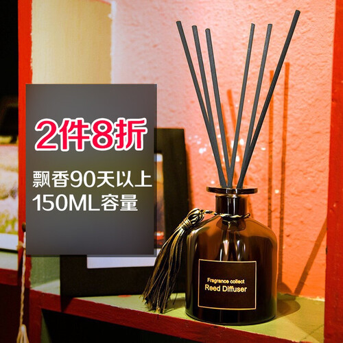 香氛空气清新剂无火香薰精油瓶家用熏香薰衣草持久卧室内薰香房间卫生间厕所除臭香水房间摆件补充液 薰衣草