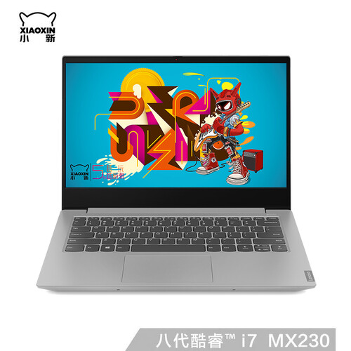 京品电脑联想(Lenovo)小新14英寸 英特尔酷睿i7 轻薄笔记本电脑(I7-8565U 8G 1T+256G PCIE MX230独显 IPS )渣渣灰
