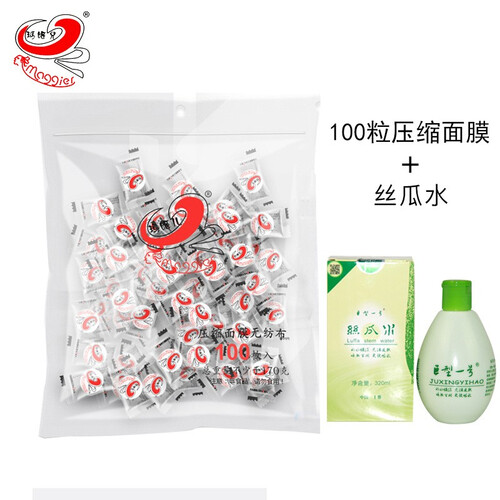 正品包邮玛姬儿压缩面膜无纺布纸膜巨型一号丝瓜水蚕丝工艺纯棉面膜纸鬼脸水疗水膜补水干面膜贴diy 100粒+丝瓜水