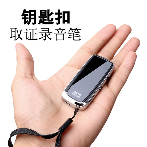惠凌 录音笔摄像钥匙款摄影像超小高清专业降噪会议隐防形迷你微型录音笔录像笔监控探头摄像机行车现场记录 1800万像素尊贵版 32G