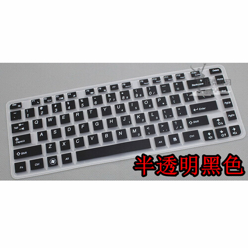 联想笔记本电脑键盘保护贴膜 Y450 Y460 Y560 B460 Y550 V460 半透明黑色