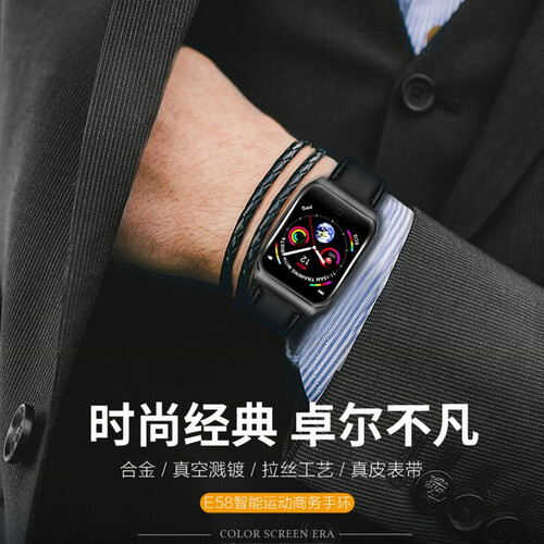 VOSSTR 血压心电图智能手环 心率智能手表 老人健康手表 远程关注 计步器 安卓苹果IOS通用 【ECG+PPG大屏远程关注版】黑色皮表带 男女老少通用