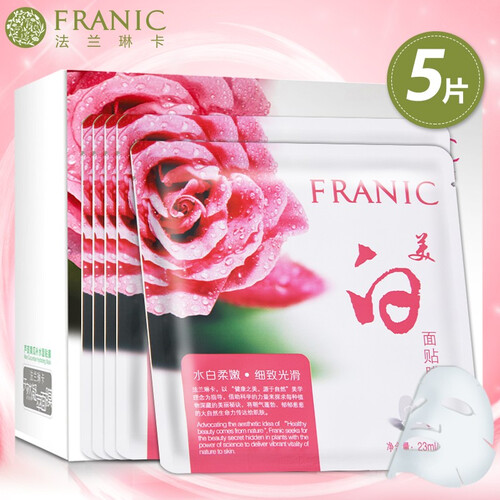 法兰琳卡（FRANIC） 法兰琳卡美白面贴膜 玫瑰美白淡脸斑保湿水嫩面膜 补水提亮肤色护肤品 5片