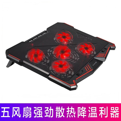 微星外星人雷神笔记本散热器 联想华硕戴尔神舟机械师散热底座15.6英寸 17.3英寸电脑涡轮散热支架 X5-红光高速版