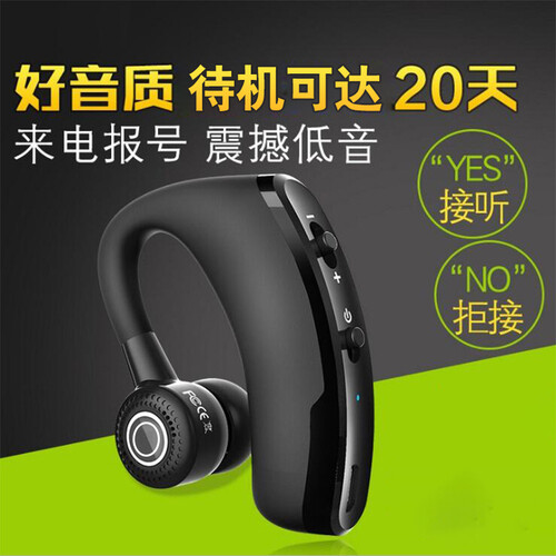 百迪班无线车载专用蓝牙耳机vivox20x9华为苹果8开车通用oppor11s r9s超长待机7迷你 黑色