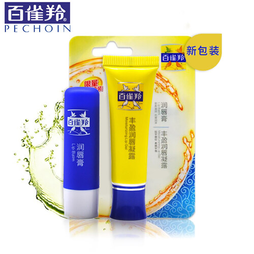 百雀羚面霜 经典系列 润唇膏5g+润唇凝露8g