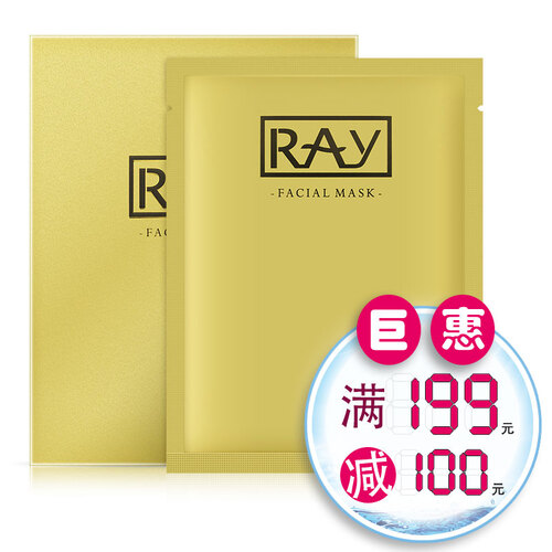 海囤全球[满199减100元]泰国Ray蚕丝面膜  补水保湿收缩毛孔 SELSUN泰国本土版 金色1盒