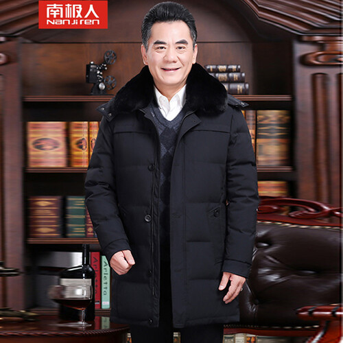 南极人羽绒服男中老年中长款加厚保暖连帽羽绒服男狐狸毛领老年人外套男冬装新品大码宽松爸爸羽绒服 687-黑色 XL(可穿125-140斤)