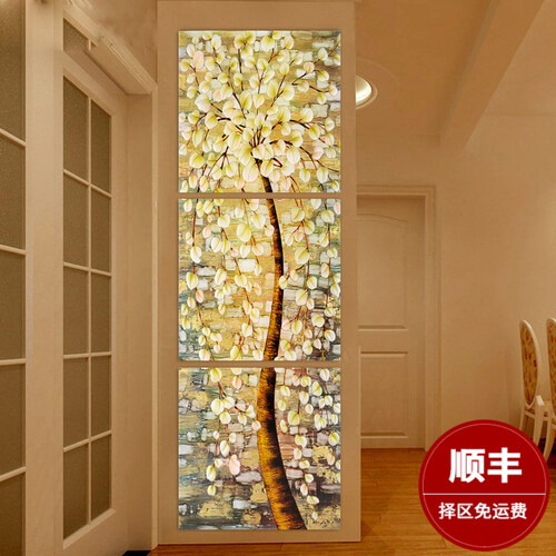 玄关装饰画竖版走廊壁画挂画客厅三联无框画郁金香无框画花卉墙画过道简约挂画 玄关-C款 50*50CM布纹膜-3件套