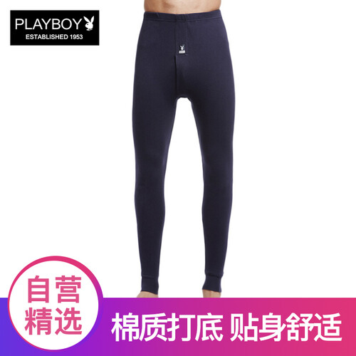 花花公子(PLAYBOY)7527男保暖单裤纯棉纯色秋裤男士基础薄款全棉毛裤冬藏青色XL