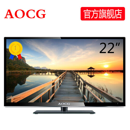 AOCG 15到32英寸 平板电视 高清超薄窄边液晶小电视机 可接各类机顶盒、有线、电脑、支持挂墙！ 22英寸新款窄边