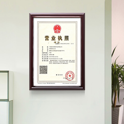 京东超市FOOJO实木证书相框挂墙 相框架框摆台 A4新版营业执照证件画框 证书框