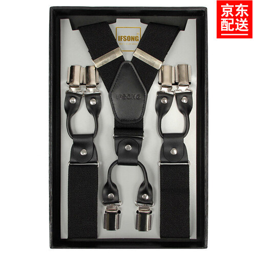 IFSONG美宋 男士背带 正装商务吊裤带背带男 背带夹 黑色3.5cm 礼盒装 纯黑色SUS053