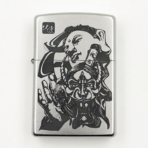 美国之宝ZIPPO防风打火机 正品常规机外壳(无内胆) 火机烟具 205纱铬般若佛魔一念