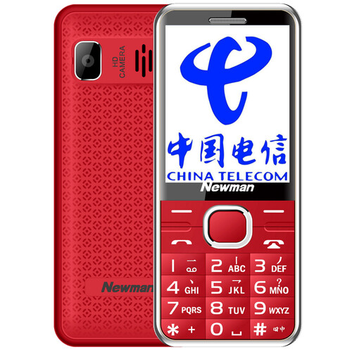 纽曼（Newman） M560C 电信2G 老人手机 红色