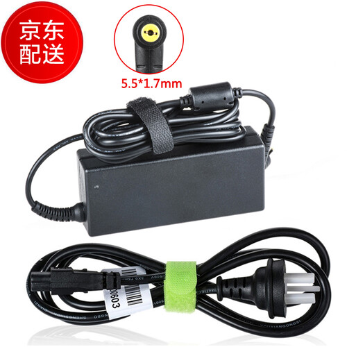 品恒（PIHEN）适用于宏碁acer宏基笔记本电脑充电器 电源适配器 接口5.5*1.7mm 90W(19V 4.74A)