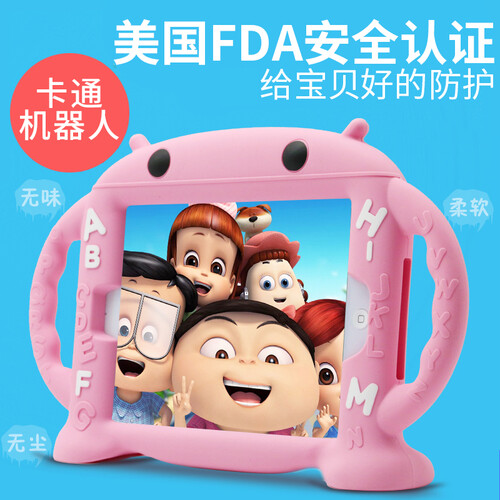 卫甲ipad mini4保护套苹果ipad mini5/123硅胶儿童卡通平板保护壳防摔壳7.9英寸 芭比粉-mini1/2/3/4/5 7.9寸