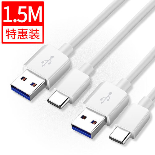 京东超市【2件装】蜂翼 Type-C数据线 手机充电器线电源线/充电线 1.5米白色 支持华为P9/mate9麦芒5/荣耀V8/乐视
