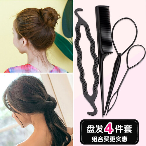 典雅盘头发的饰品套装女士盘发器新款成人丸子头扎头发简约发饰发梳子 经典黑4件套