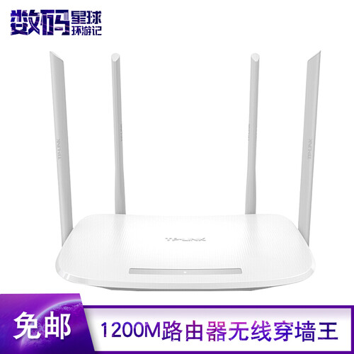 TP-LINK 1200M千兆路由器5G无线宽带穿墙王游戏光纤大功率无限AP漏油器wifi 家用路由器穿墙王-11AC-1200M