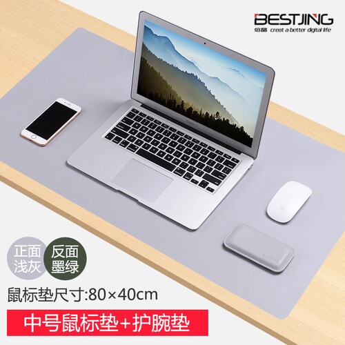 倍晶 超大游戏鼠标垫 键盘垫 双面办公桌垫 电脑笔记本办公定制皮革 桌面防水工作铺垫子护腕托小米华为 中号皮垫 浅灰/墨绿 赠同色护腕托