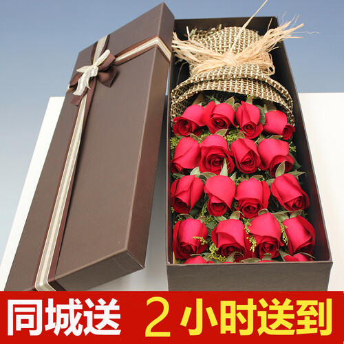 怡朵 预定香槟红玫瑰花束礼盒送女朋友北京鲜花速递同城全国上海广州生日配送花 19朵红玫瑰礼盒+拉菲草