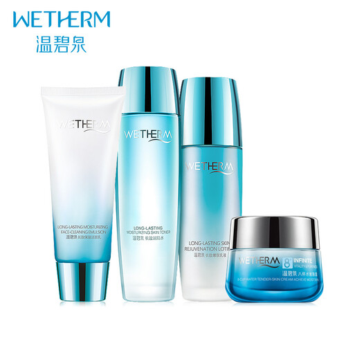 温碧泉（WETHERM）长效保湿组合护肤套装 补水保湿化妆品礼盒 洗面奶爽肤水乳液 控油清洁 【滋养嫩泽】保湿三件套＋嫩肤霜