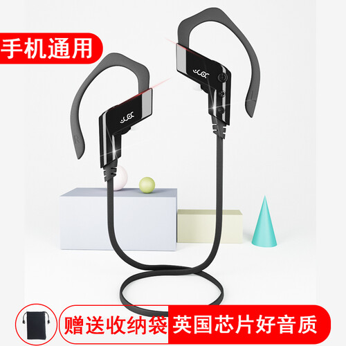 布卢图斯 无线蓝牙耳机入耳式迷你双耳运动跑步耳麦耳塞音乐重低音oppo华为vivo苹果通用 黑色