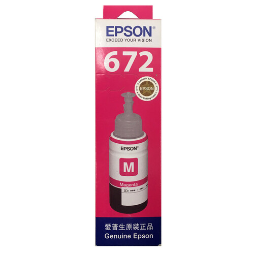 爱普生T6723洋红色墨水瓶（适用L220/L310/L313/L211/L360/L380/L455L485/L565/L605/L1655）