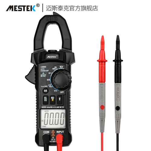 （MESTEK）600A钳型表钳形数字万用表 多功能电流表 高精度防烧 CM80