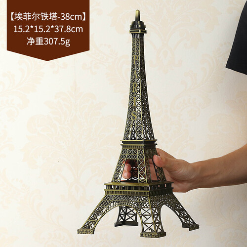 随想曲 巴黎埃菲尔铁塔模型装饰品摆件创意礼品家居摆设卧室客厅小工艺品生日礼物送女友乔迁 埃菲尔铁塔-38cm