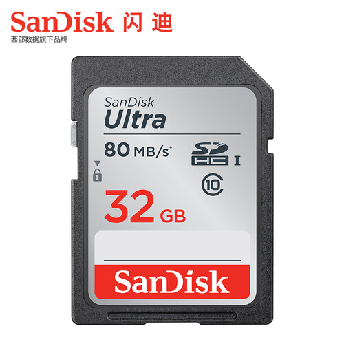 闪迪（SanDisk）SDHC 16G内存卡32G电视存储卡SDXC64G相机卡128高速存储卡 32G