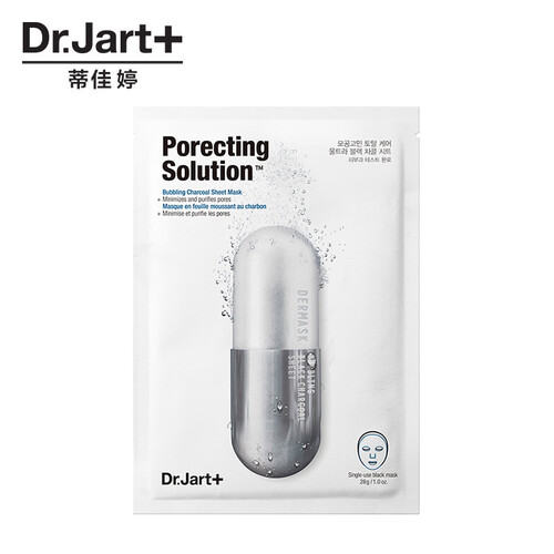 海囤全球韩国进口 蒂佳婷(Dr.jart+) 深层护理灰色药丸面膜 5片/盒  控油收缩毛孔