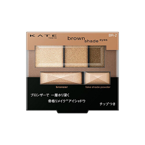 海囤全球凯特（KATE）骨干重塑立体 3+2五色眼影盘BR-2 柔光棕 日本进口
