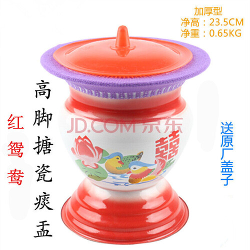加厚搪瓷高痰盂防滑搪瓷高脚痰盂老式痰盂罐喜庆婚庆孕妇小孩痰盂高脚痰盂搪瓷痰盂老人坐便器 红鸳鸯痰盂（一个）